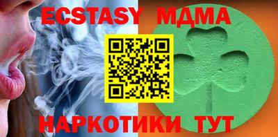 мефедрон мука Балаково