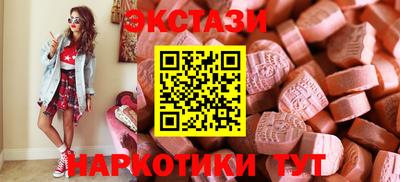 прущие грибы Балахна
