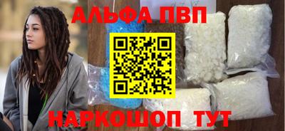 apvp Берёзовский