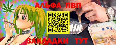 гашишное масло Балашиха