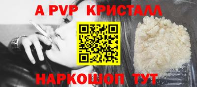 сатива Балаково