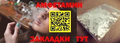 мефедрон мука Балаково