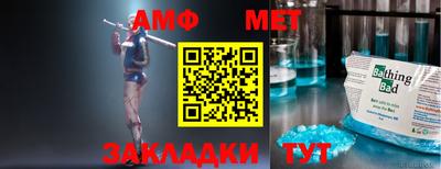 мефедрон мука Балаково