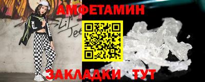 СК Балашиха