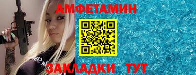 сатива Балаково