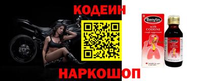 мефедрон мука Балаково