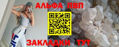 apvp Берёзовский