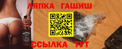 мефедрон мука Балаково