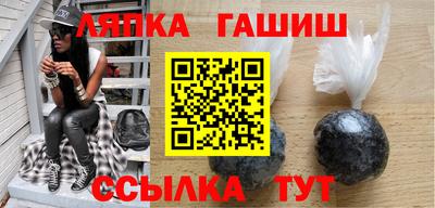 мефедрон мука Балаково