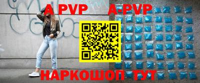 мефедрон мука Балаково