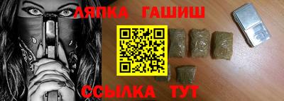 мескалин Беслан