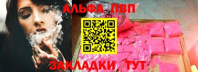 винт Балахна