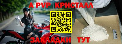 винт Балахна