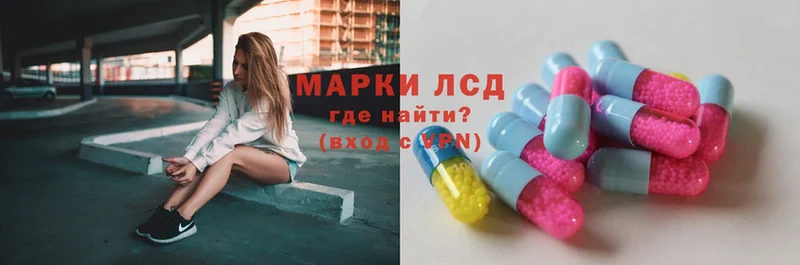 Лсд 25 экстази ecstasy  Богданович 