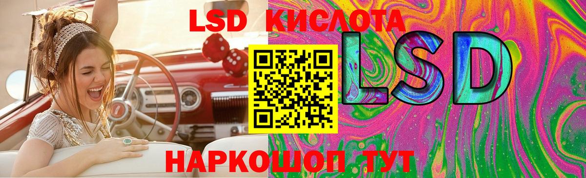 LSD-25 экстази ecstasy  Вход с VPN  Богданович  Лсд 25 экстази  hydra онион  ЛСД экстази ecstasy 