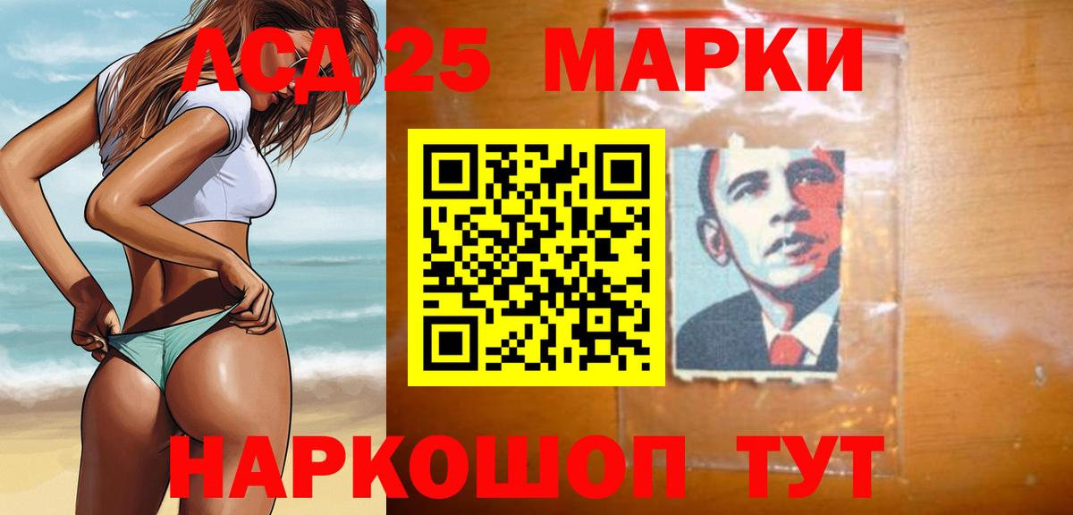 LSD-25 экстази ecstasy Богданович