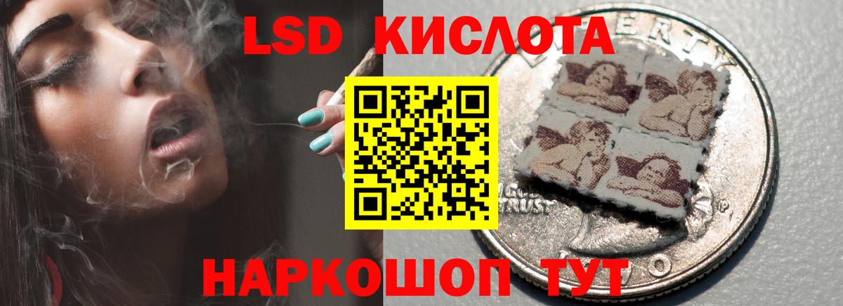 LSD-25 экстази кислота  LSD-25 экстази кислота  Богданович 