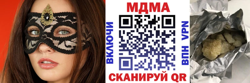 MDMA молли Богданович
