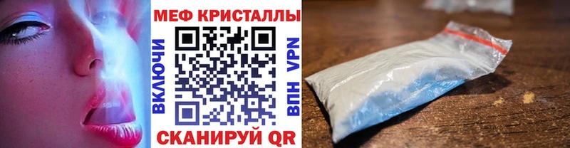 где найти наркотики  Богданович  нарко площадка наркотические препараты  МЕФ мяу мяу 