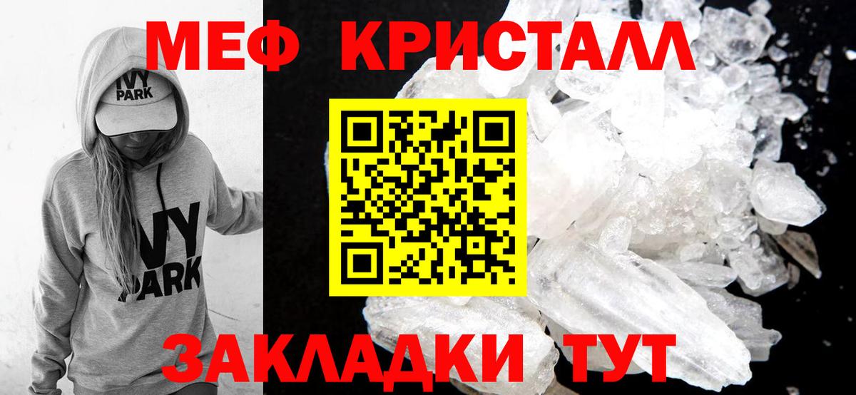 МЕТАДОН  A PVP СОЛЬ   КОКАИН  Богданович  МЕФ кристаллы  Гашиш  Мефедрон   Гашиш  МЕТ  Cocaine  Каннабис 