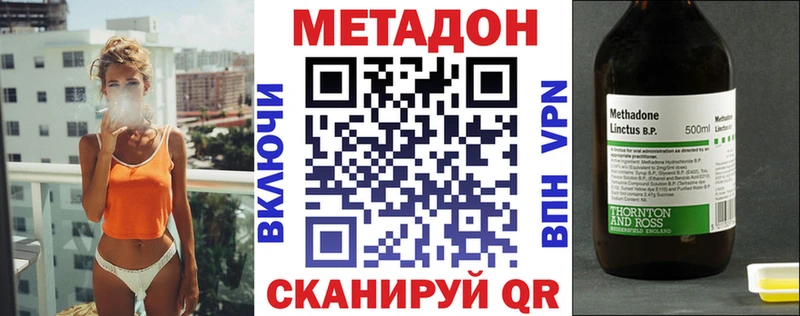 Метадон мёд  Богданович 