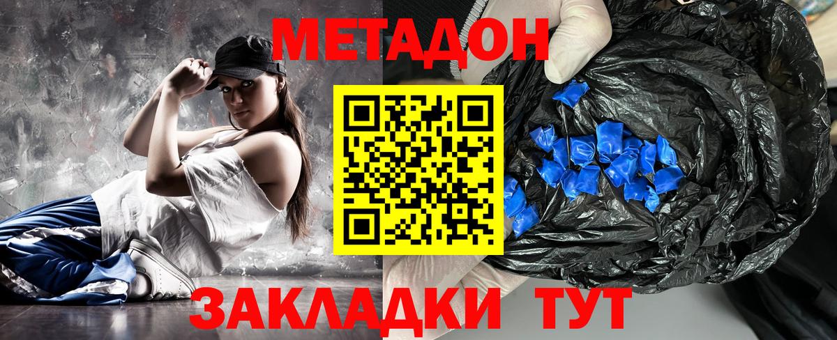 Метадон белоснежный  Вход с VPN  kraken рабочий сайт  Богданович 