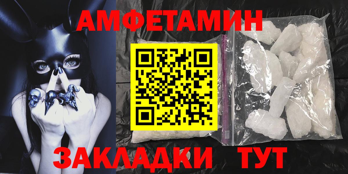 МЕТАМФЕТАМИН витя Богданович