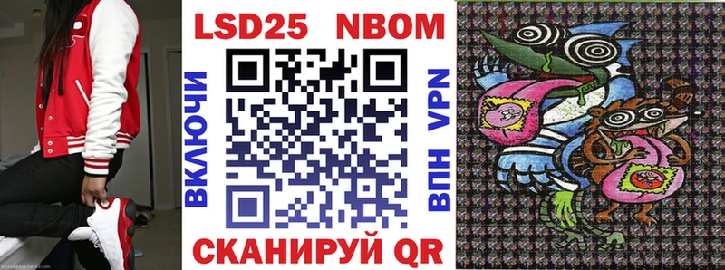 купить закладку  блэк спрут ссылки  Марки N-bome 1,5мг  Богданович 