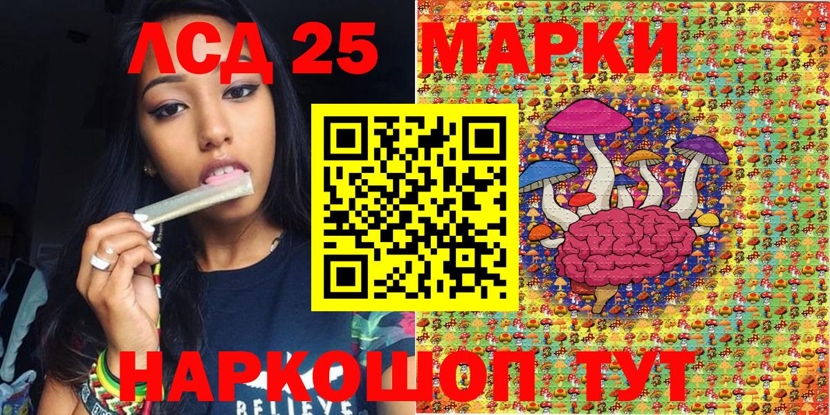 Марки N-bome 1,8мг Богданович