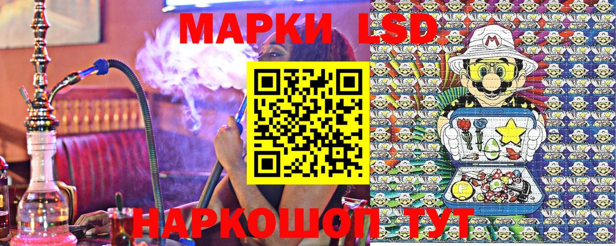 Марки N-bome 1500мкг  Вход с VPN  Богданович  Наркотические марки  Марки N-bome 1500мкг 
