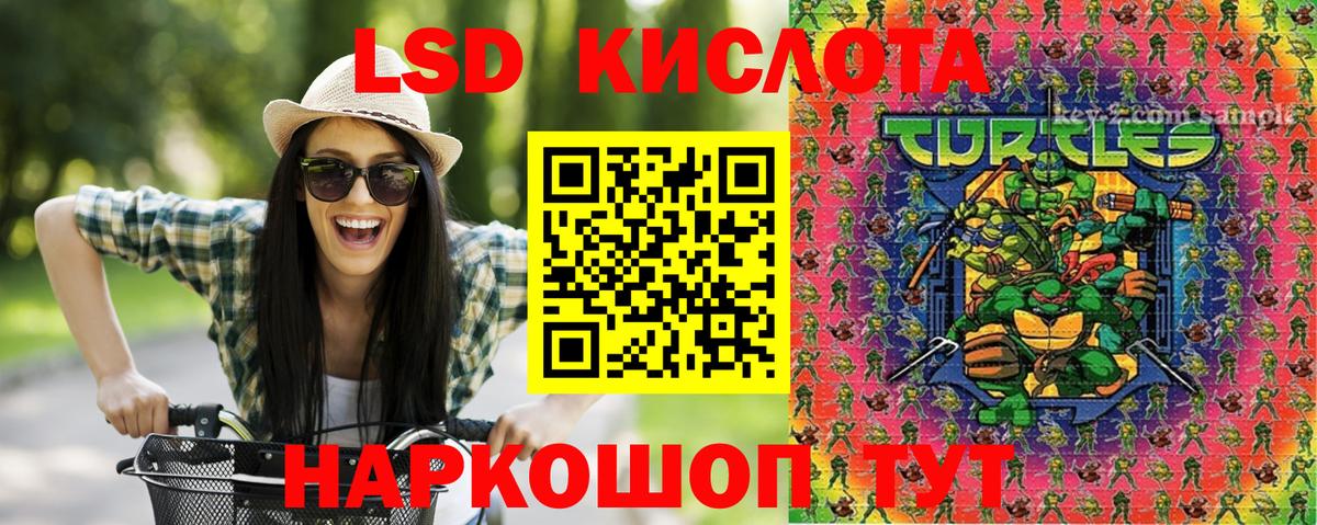 Марки NBOMe 1,8мг Богданович