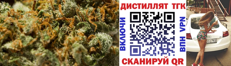 ТГК Wax где можно купить Богданович