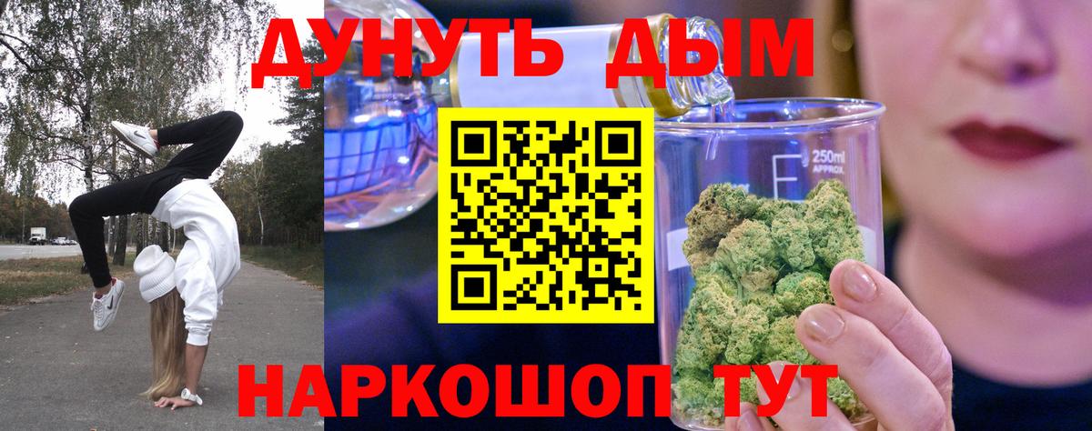 Марихуана индика  Вход с VPN  Шишки марихуана Bruce Banner  Шишки марихуана Ganja  Богданович 