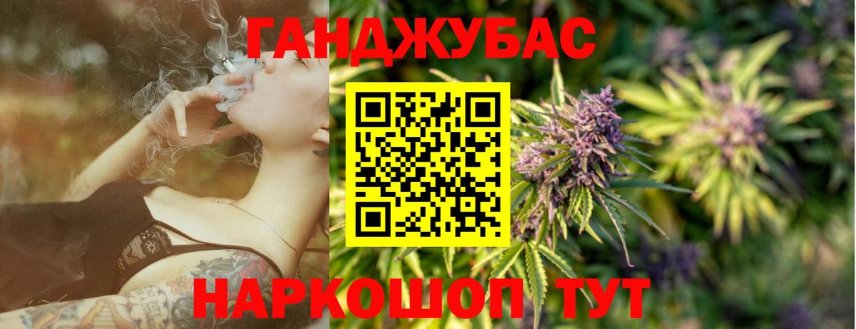 МАРИХУАНА OG Kush Богданович