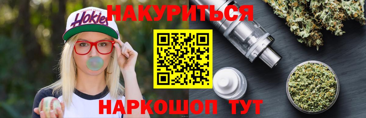 Канабис White Widow  Марихуана SATIVA & INDICA  Шишки марихуана Amnesia  Богданович 